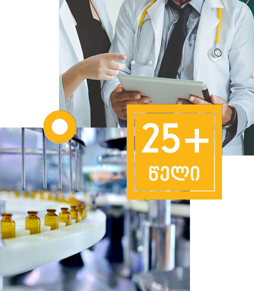 ASFARMA Georgia შესახებ